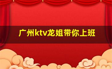 呼和浩特夜场招聘